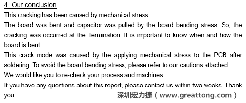 電容廠商的分析報告結論，雖然廠商的結論不一定最正確，但照片不會騙人。