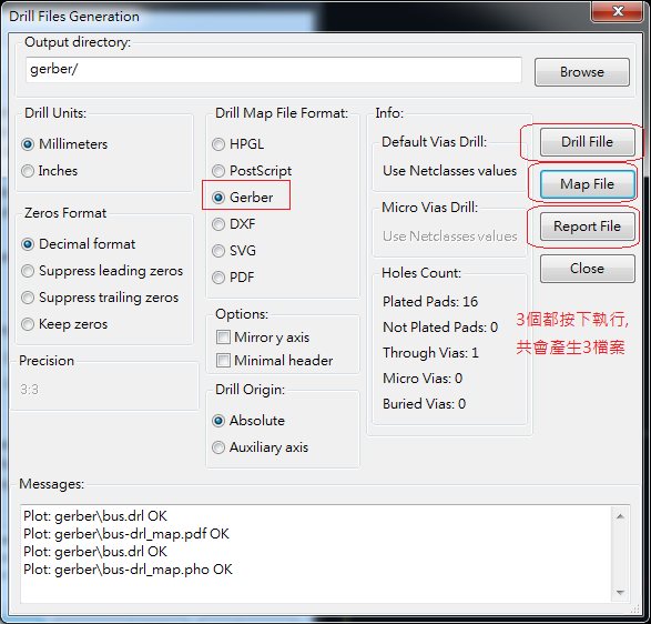 產生Drill File及 Map File 的Gerber 檔案，此會產生描述此PCB所用到的鉆孔的孔徑尺寸及鉆孔的座標資訊。