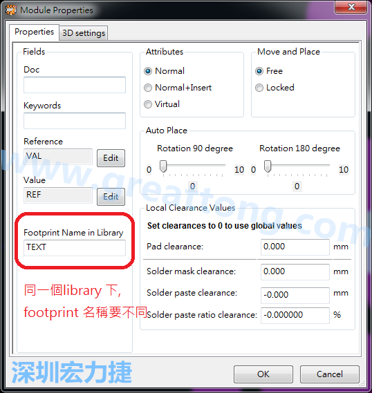 也可以取出active library 中的某一個footprint 拿來修改再存回或者重新另存一個新的footprint， 但這個新的footprint 要取別的名字， 因為在同一個Library檔，每一個footprint 都有自己唯一命名。