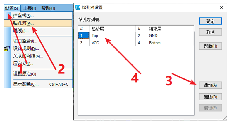 HDI孔輸出：先要在設(shè)置添加好對應(yīng)的起始層參數(shù)，輸出時選擇對應(yīng)的層一一輸出。